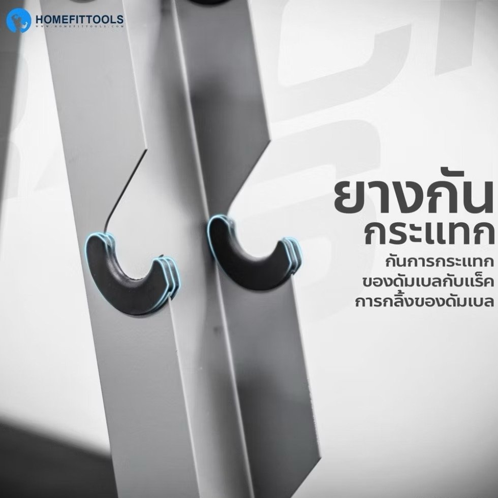 แร็ควางดัมเบล 6 คู่ HOMEFITTOOLS R602 สีเทา_4